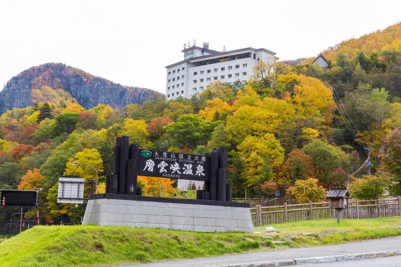 Hotel Taisetsu Onsen&Canyon Resort Kamikawa  Bagian luar foto